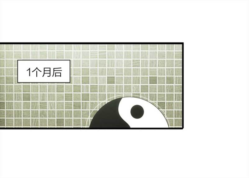 056-算命（上）30
