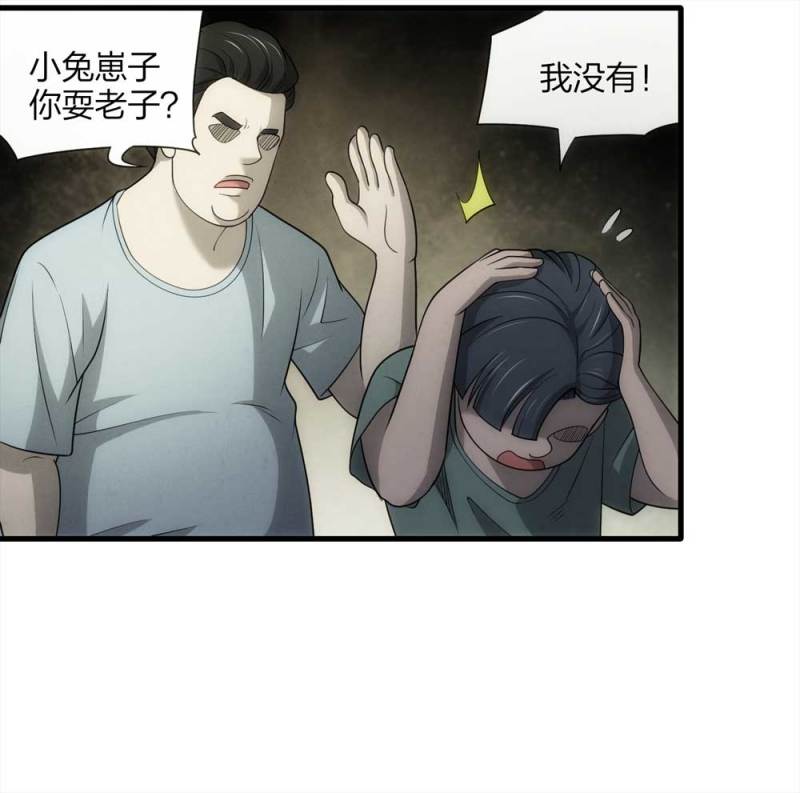 064-伴我同行（上）22