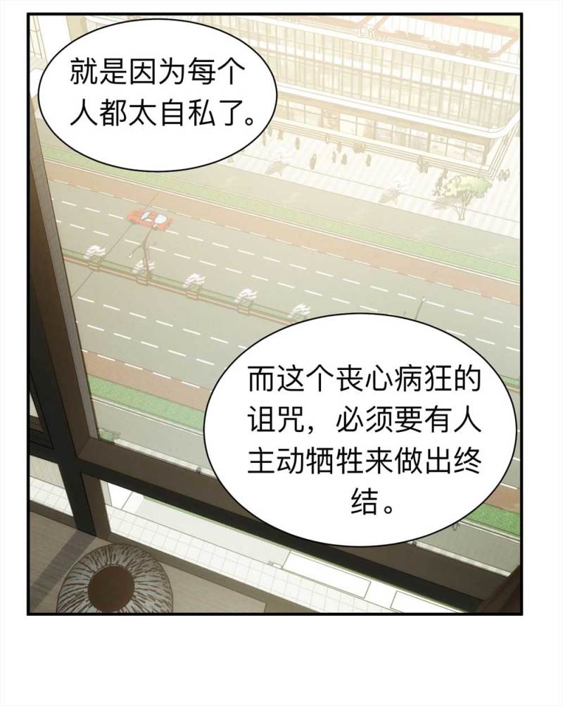 059-轮到你了（下）27