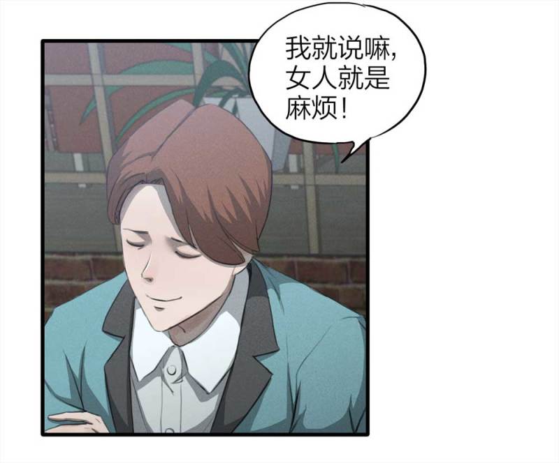 084-捉迷藏（上）13