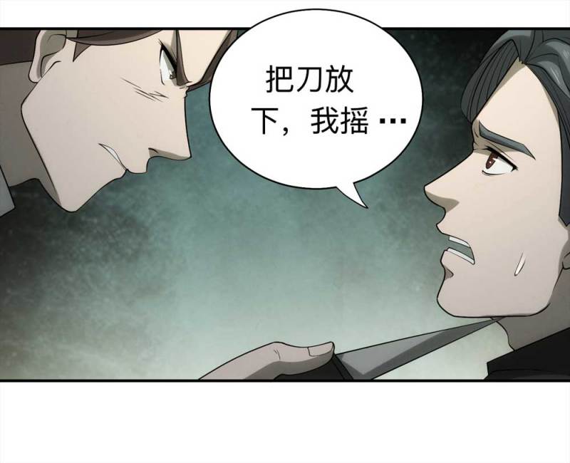 058-轮到你了（上）27