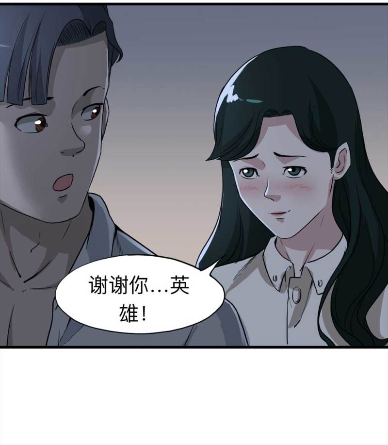 107-自杀未遂（中）37