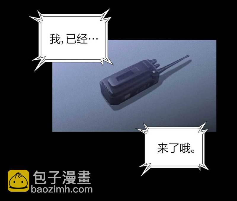 085-捉迷藏（下）22