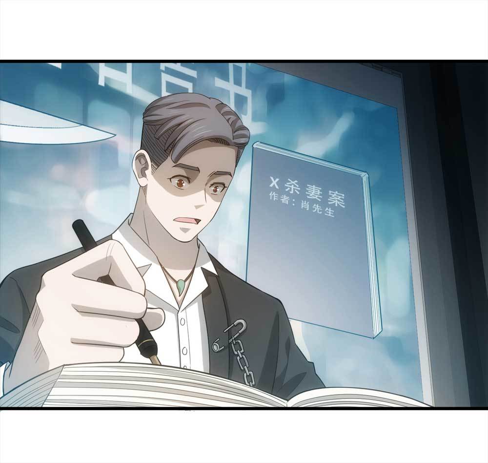 007-小说家（上）42