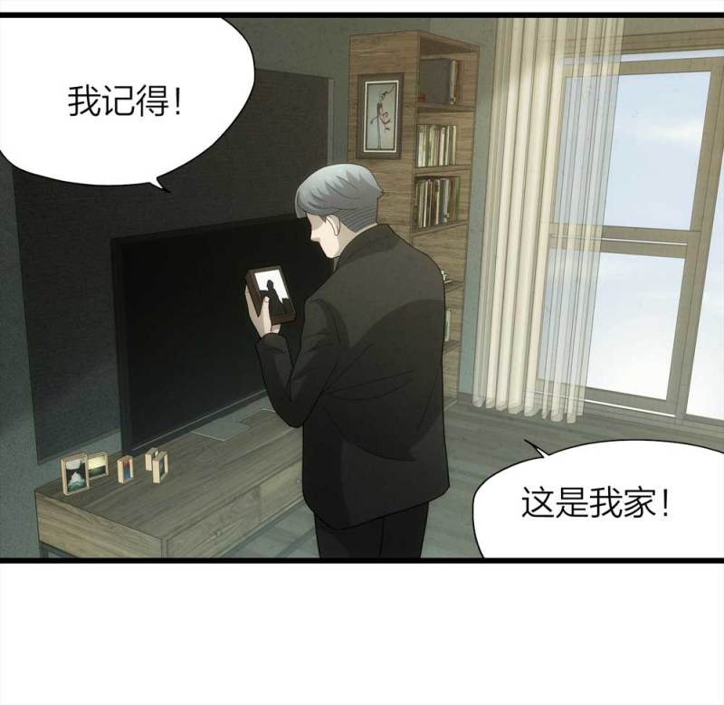 050-爱情与谎言（上）21