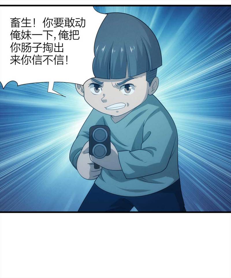 072-报恩66
