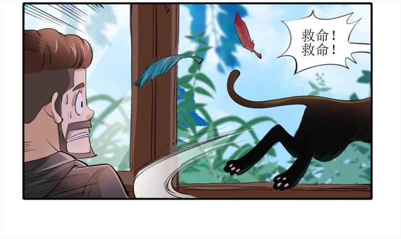 093-甜蜜岛（下）52