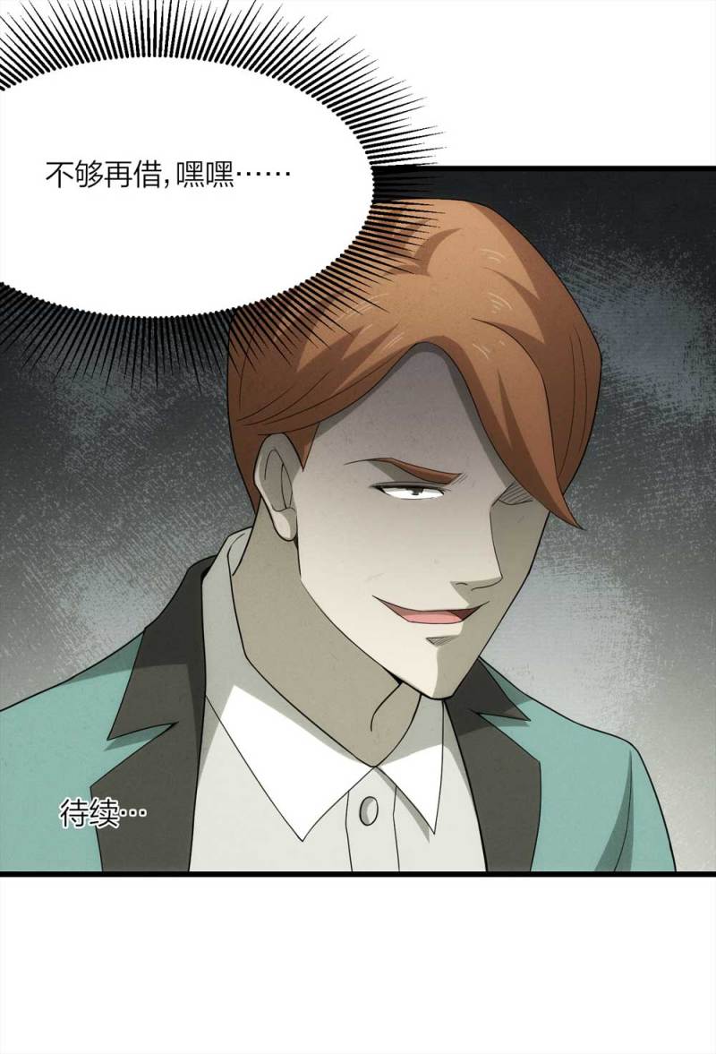 054-小谎言（上）56