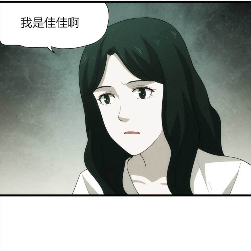 050-爱情与谎言（上）8