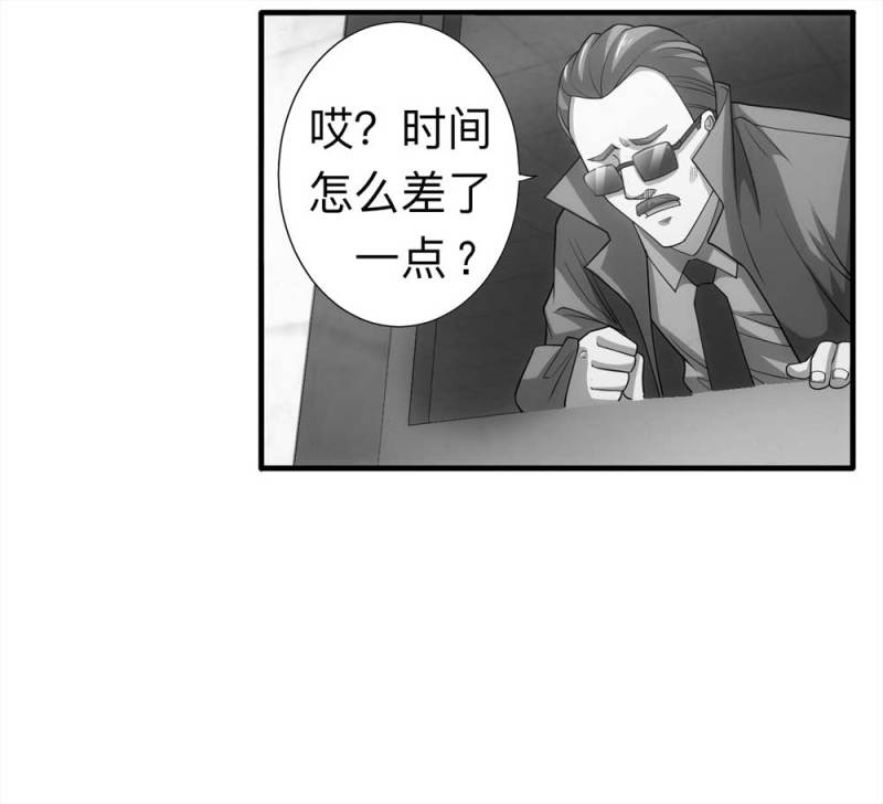 061-被诅咒之人（下）35