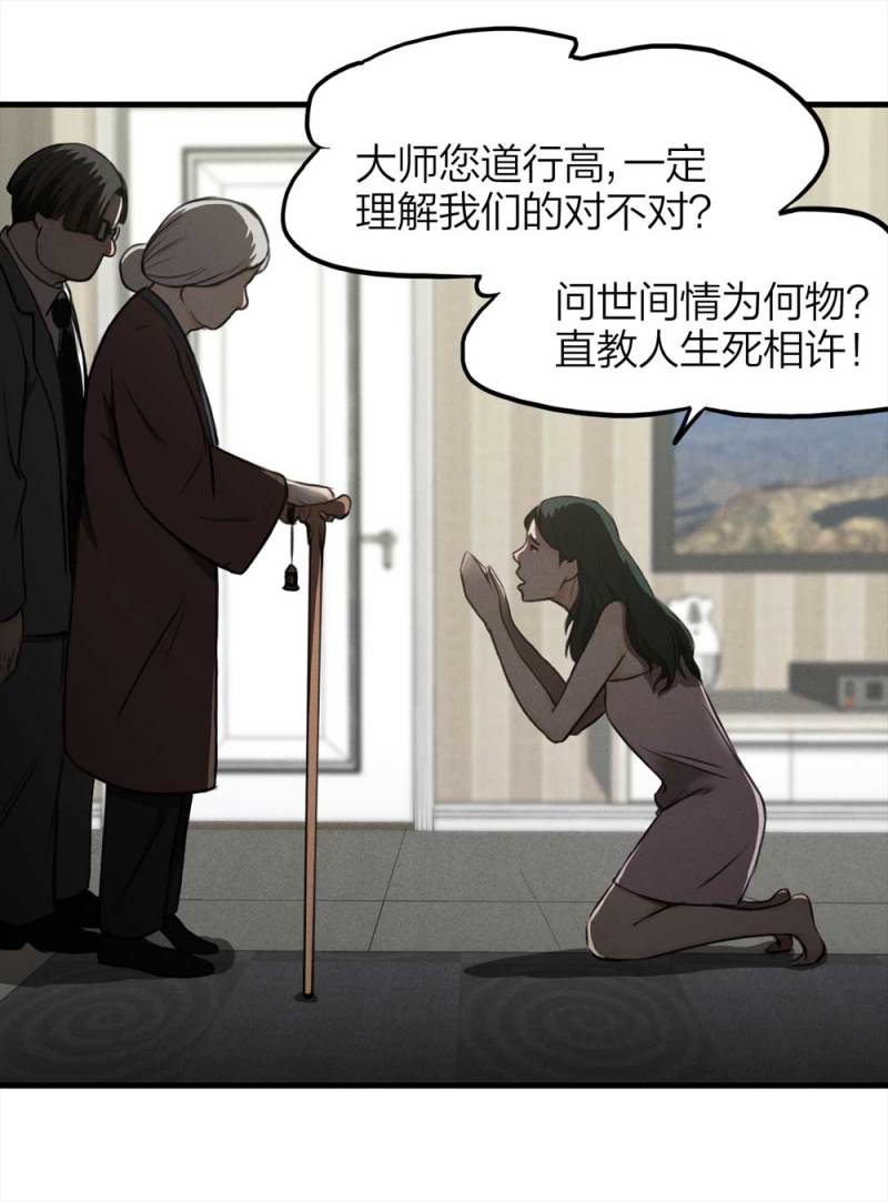 075-附身（3）2
