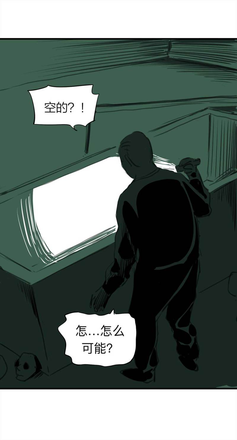 081-盗墓疑云（下）39