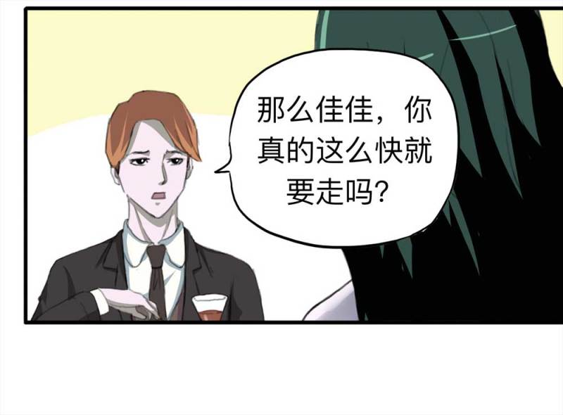 093-甜蜜岛（下）19