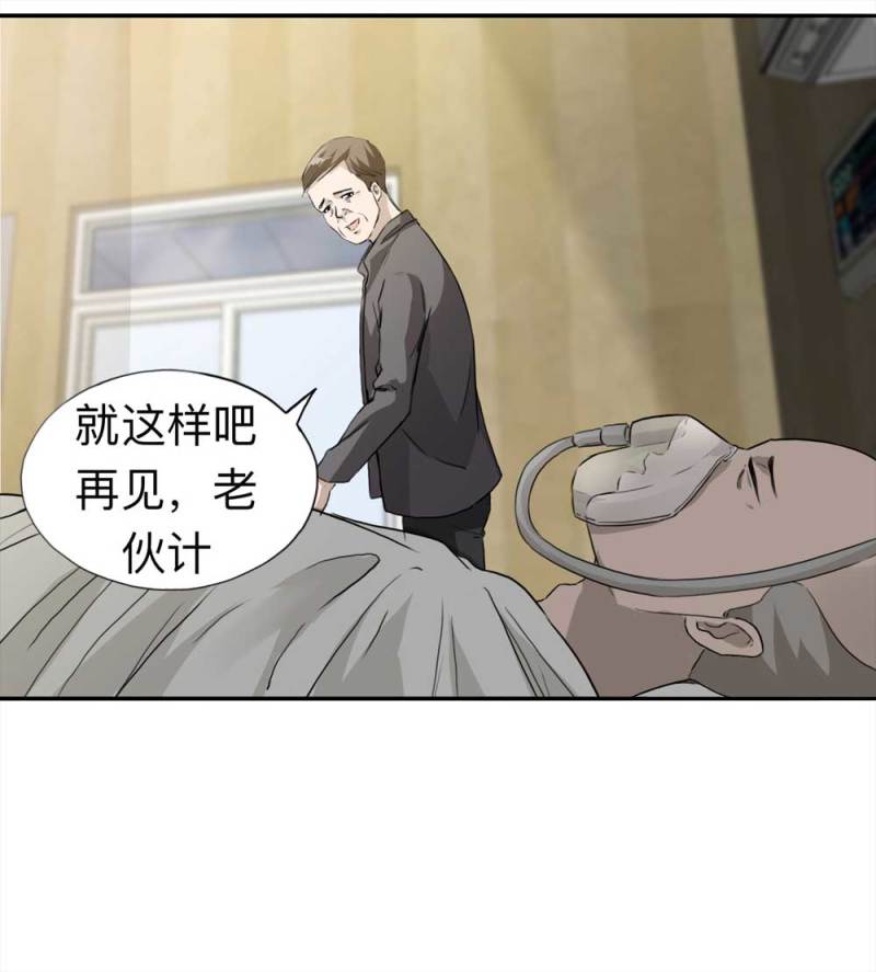 109-房客（上）11