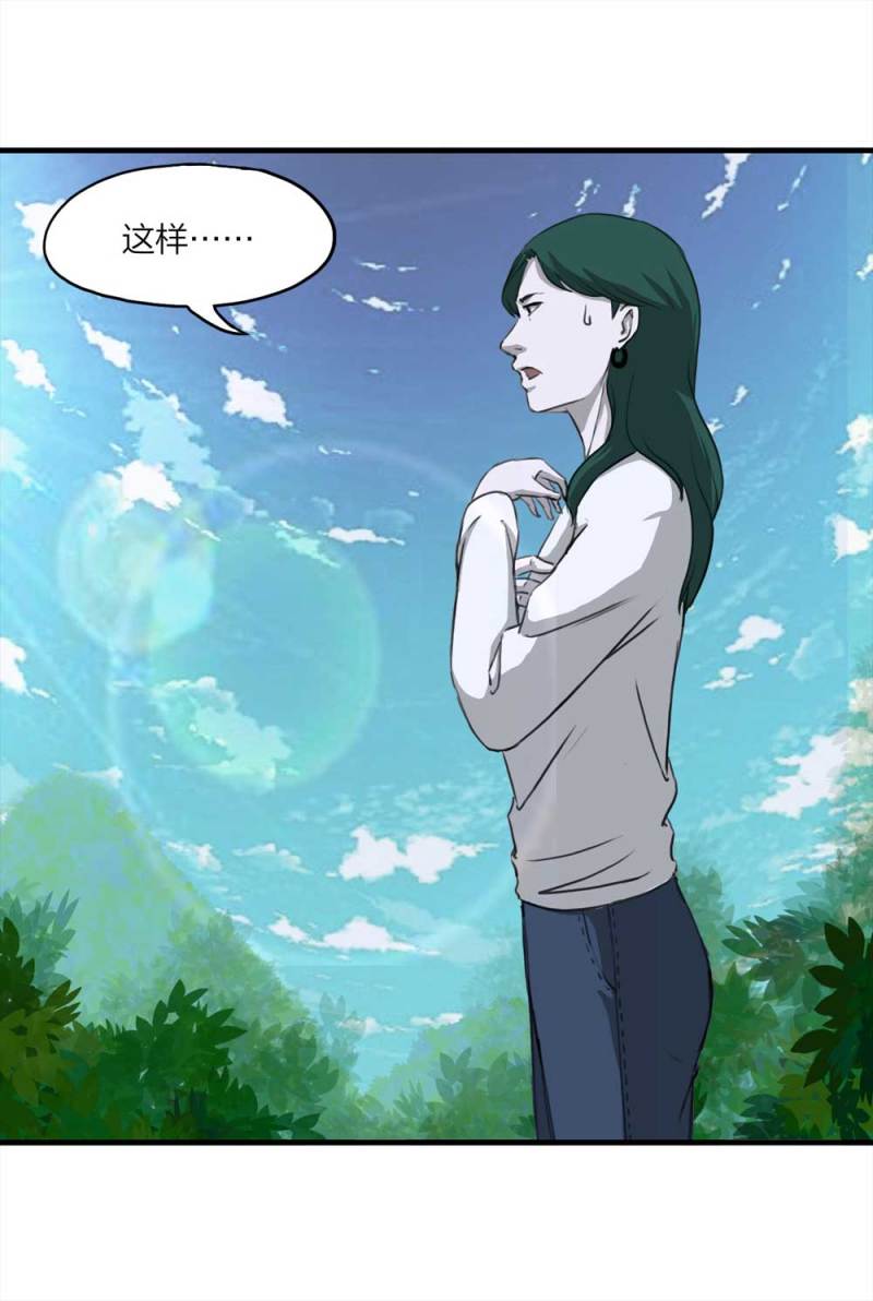089-驱魔人（下）65