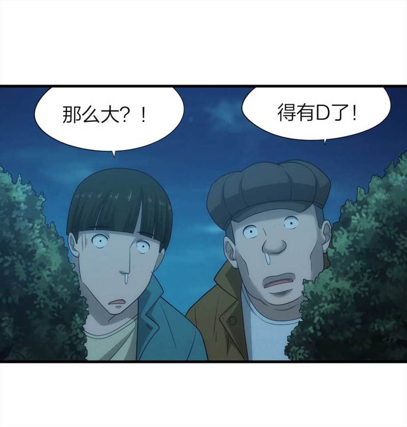 070-项链（3）11