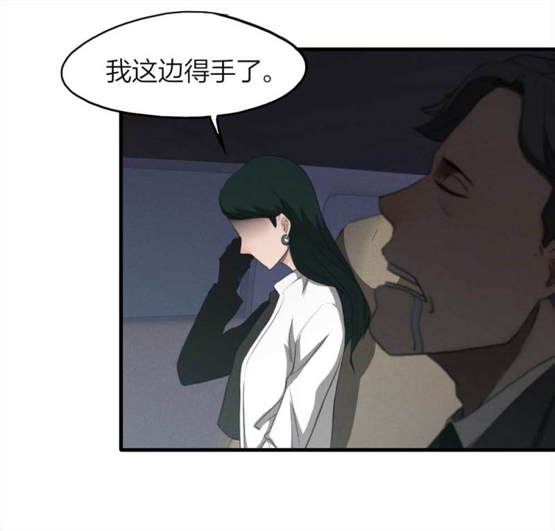 078-复活事件（2）4