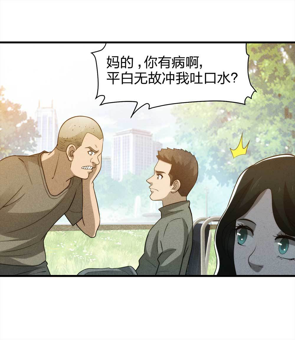 011-甜蜜蜜（上）15