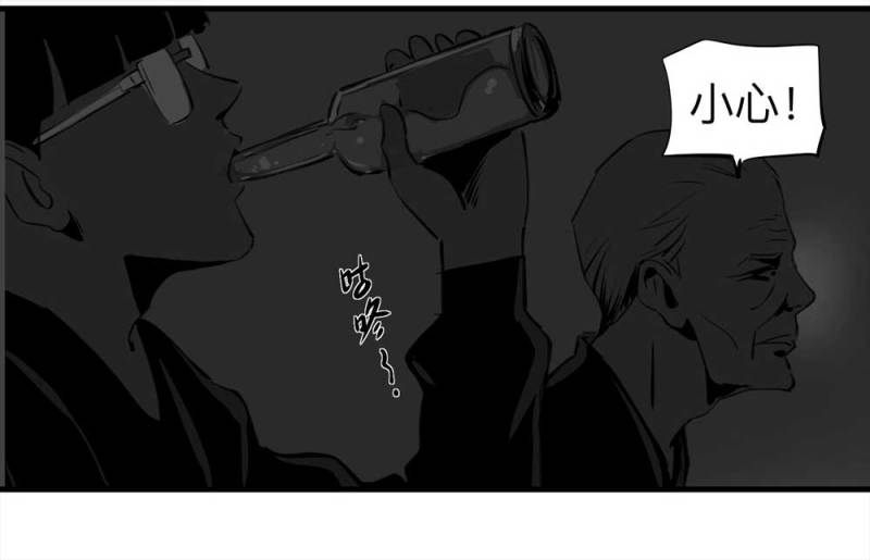 081-盗墓疑云（下）24