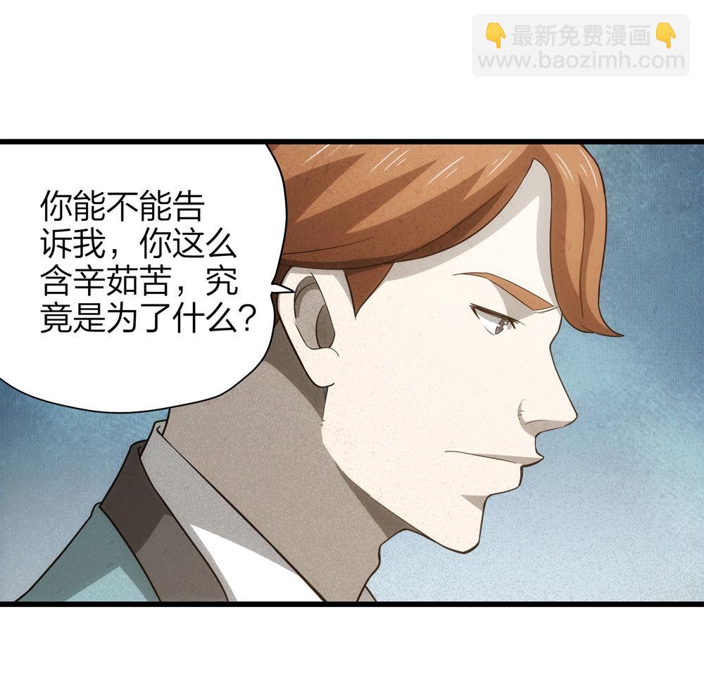 018-母亲（上）53