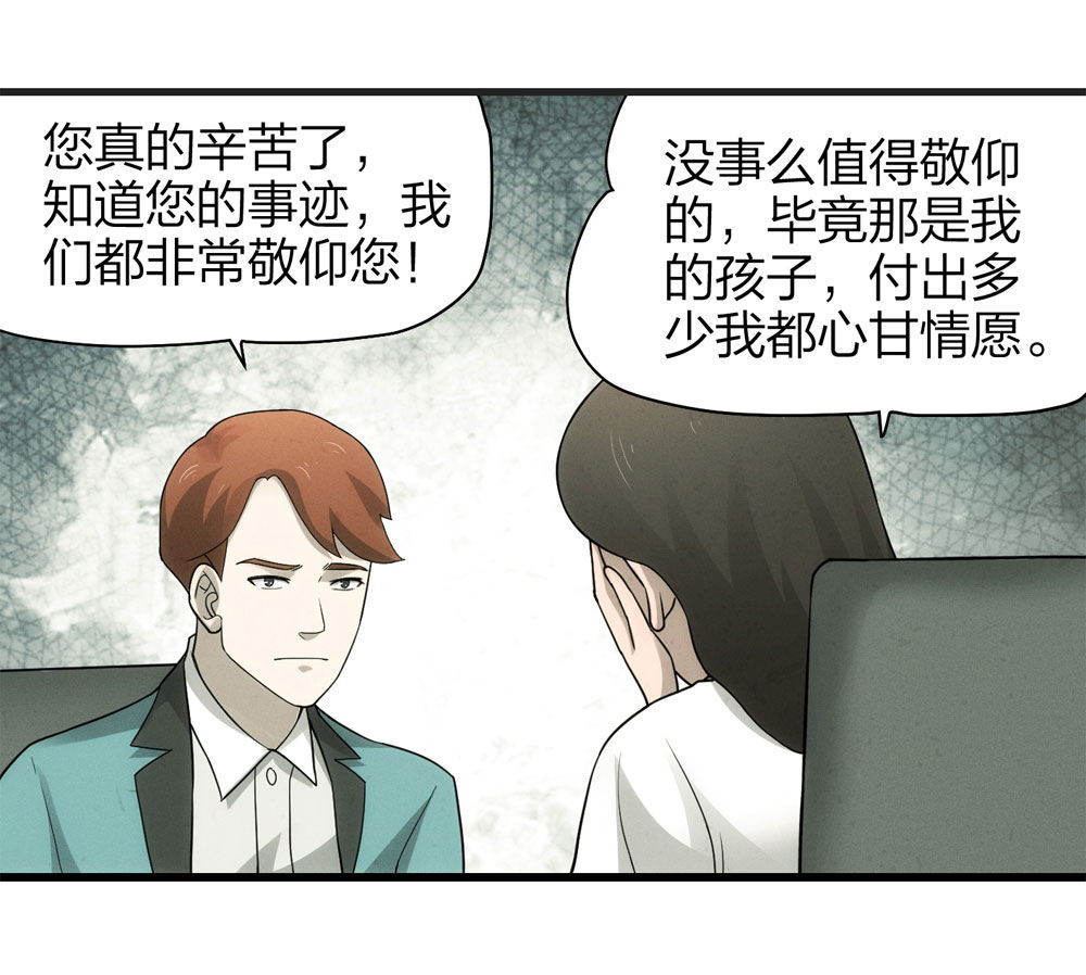 018-母亲（上）7