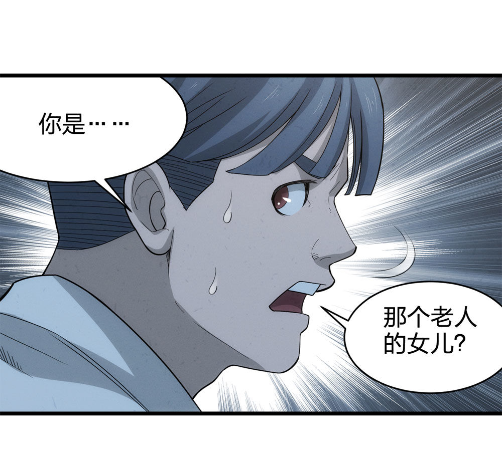 017-夜班公交（下）57