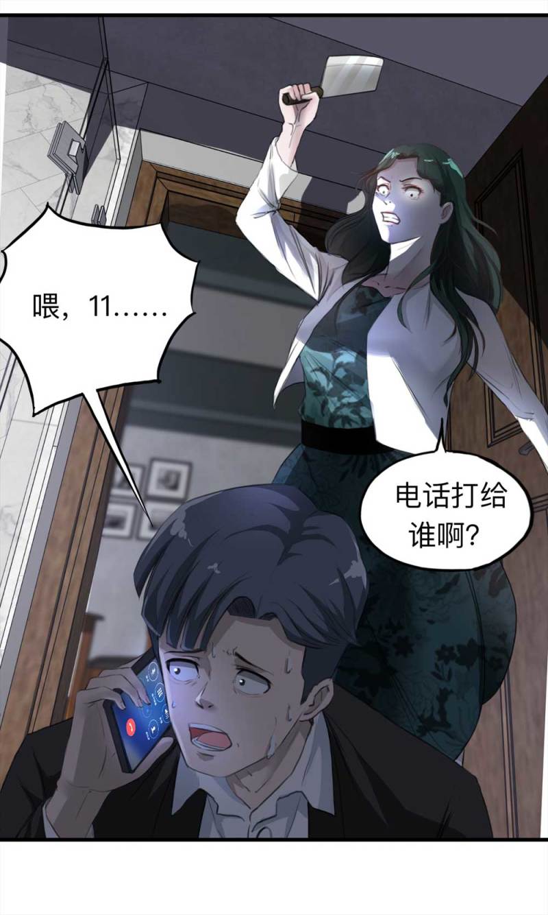 103-寻爱者（下）32