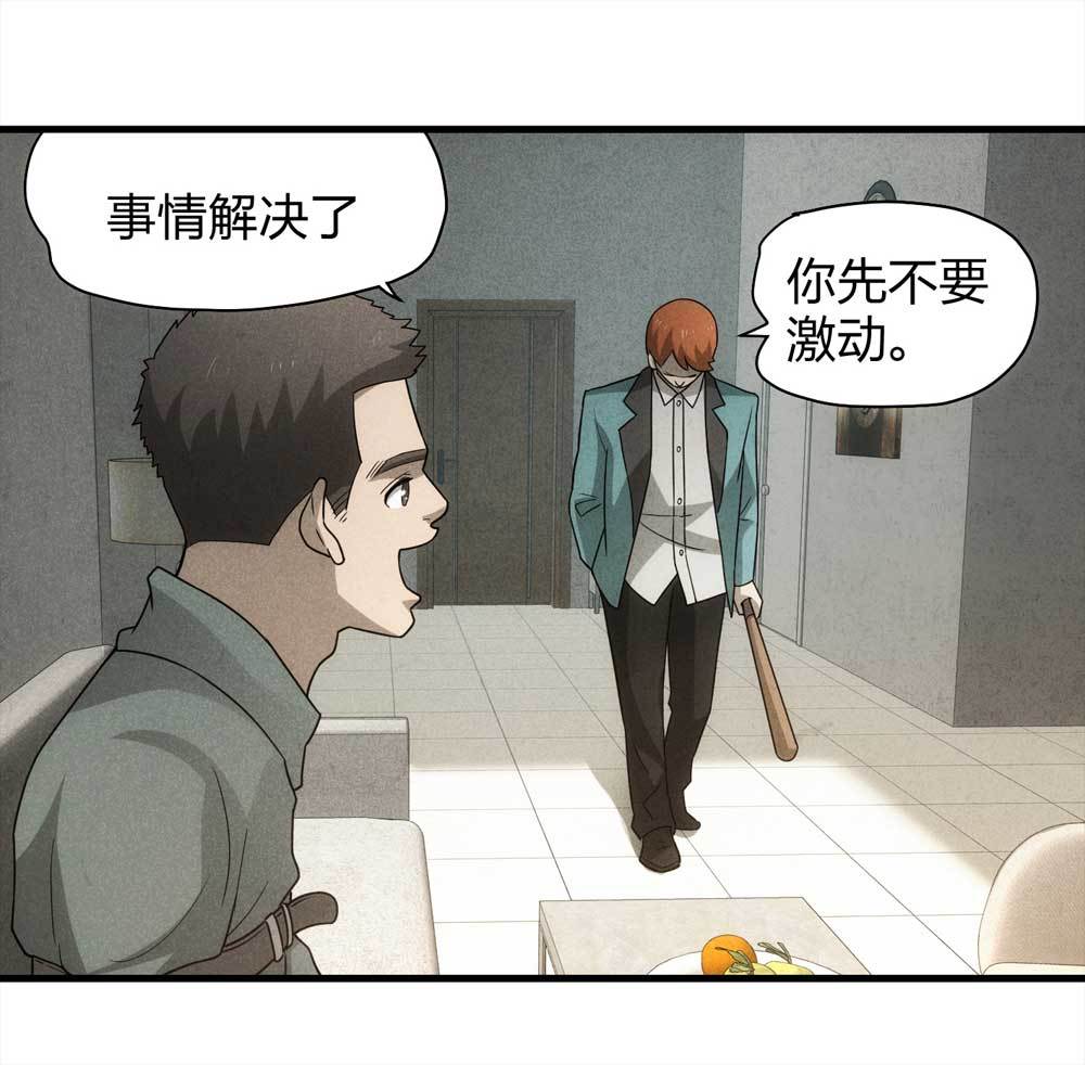 013-甜蜜蜜（下）17
