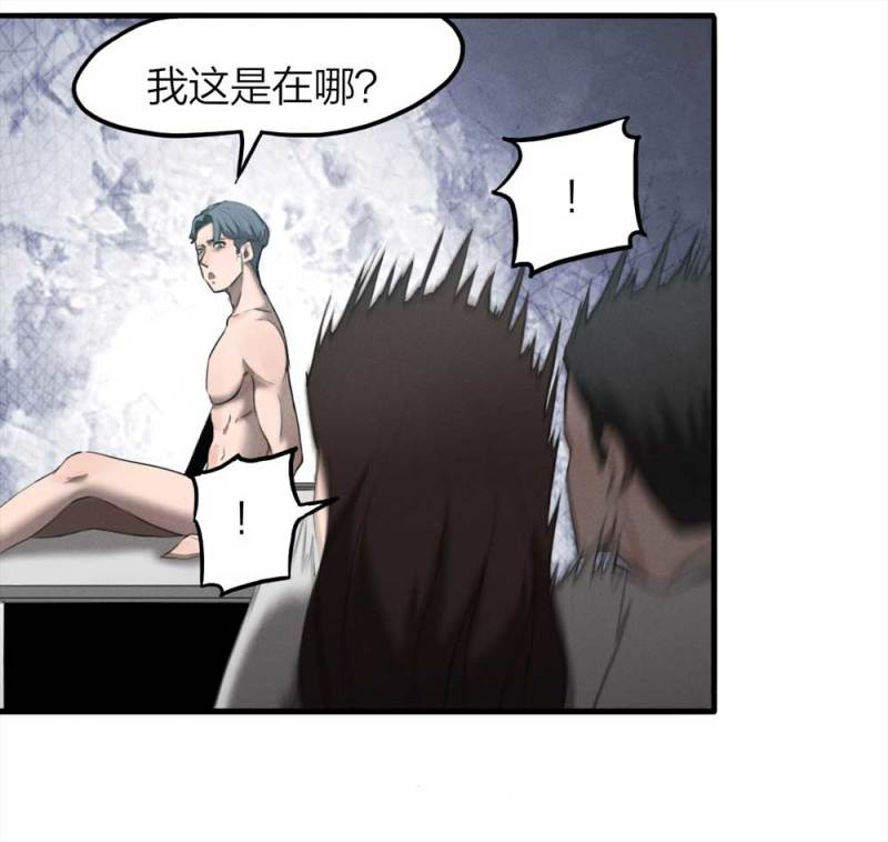 077-复活事件（1）32