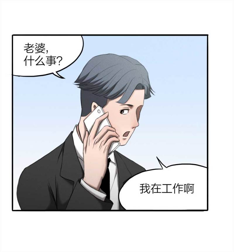 077-复活事件（1）44