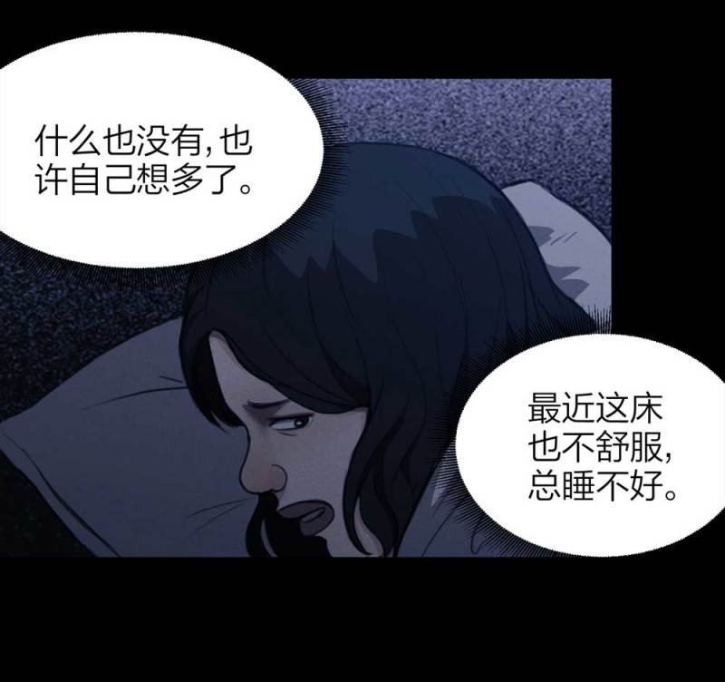 075-附身（3）63
