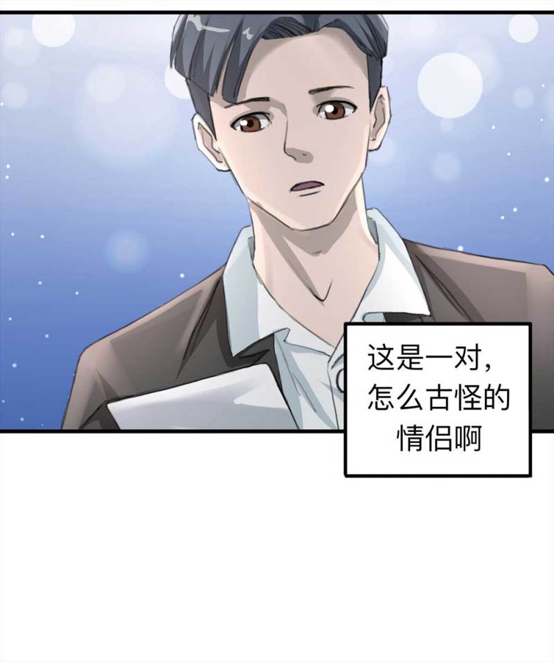 098-信使（上）40