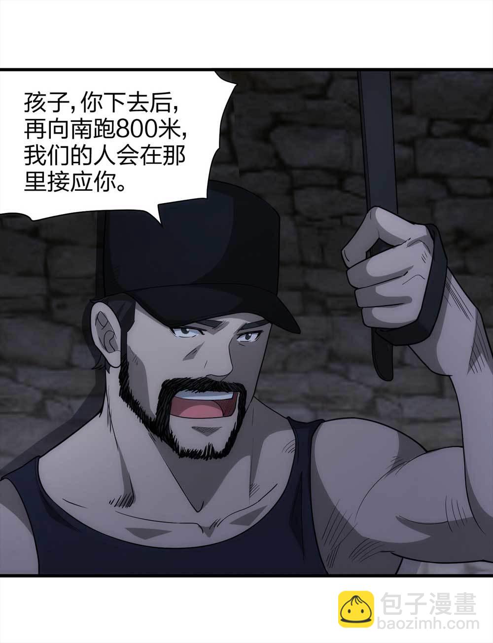 015-绑匪（下）30