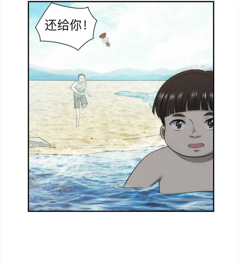 059-轮到你了（下）50
