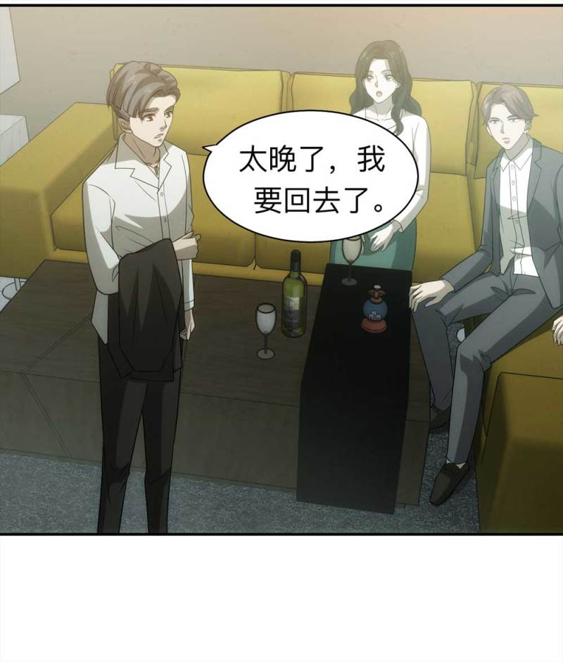 058-轮到你了（上）17