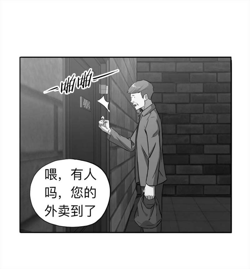 110-房客（下）大结局6