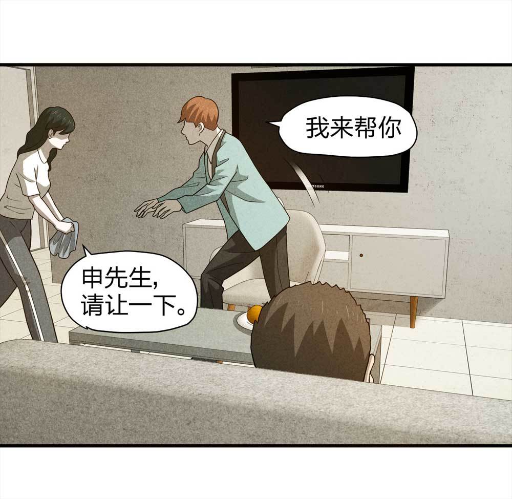 012-甜蜜蜜（中）8