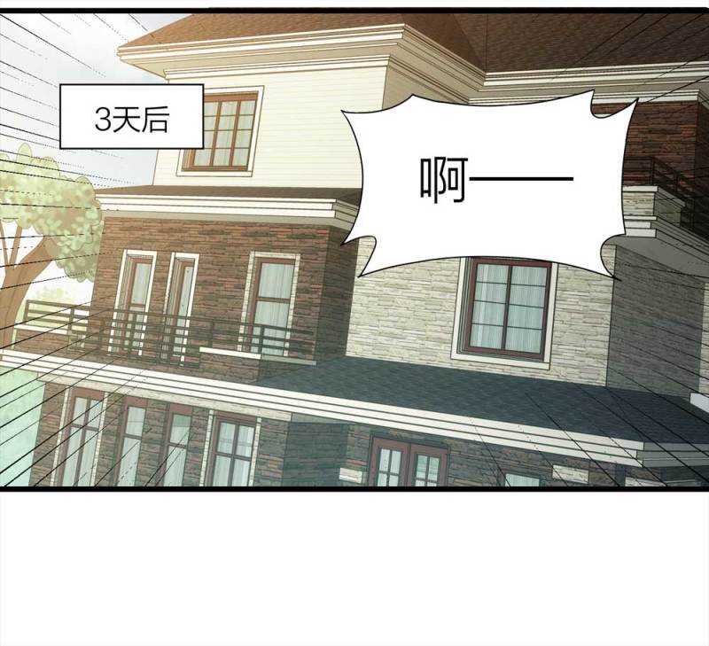 056-算命（上）22