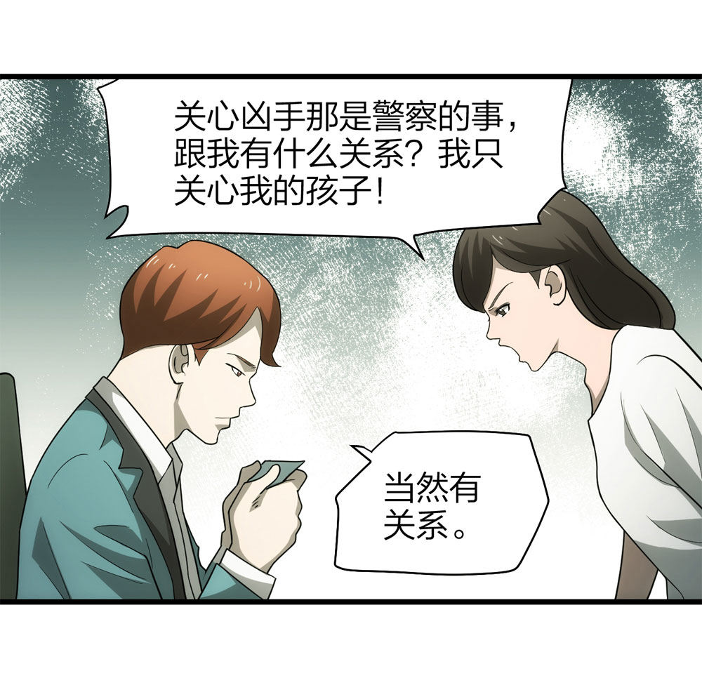 018-母亲（上）46