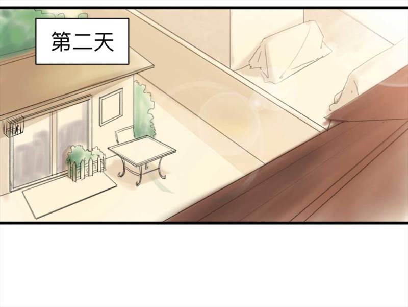 092-甜蜜岛（中）34