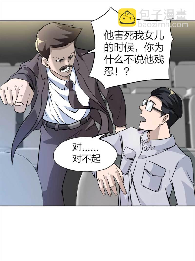 108-自杀未遂（下）26