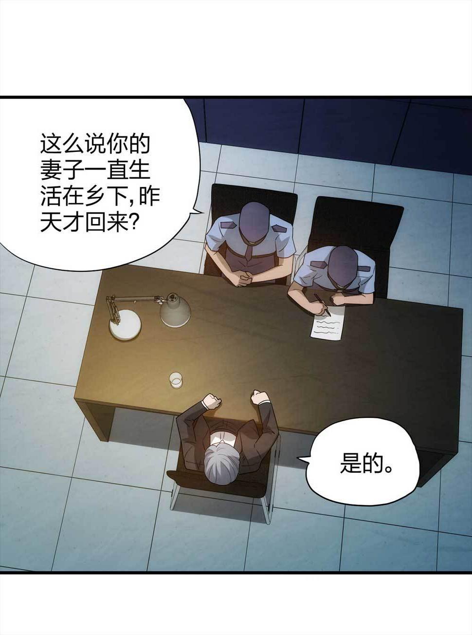 008-小说家（下）12