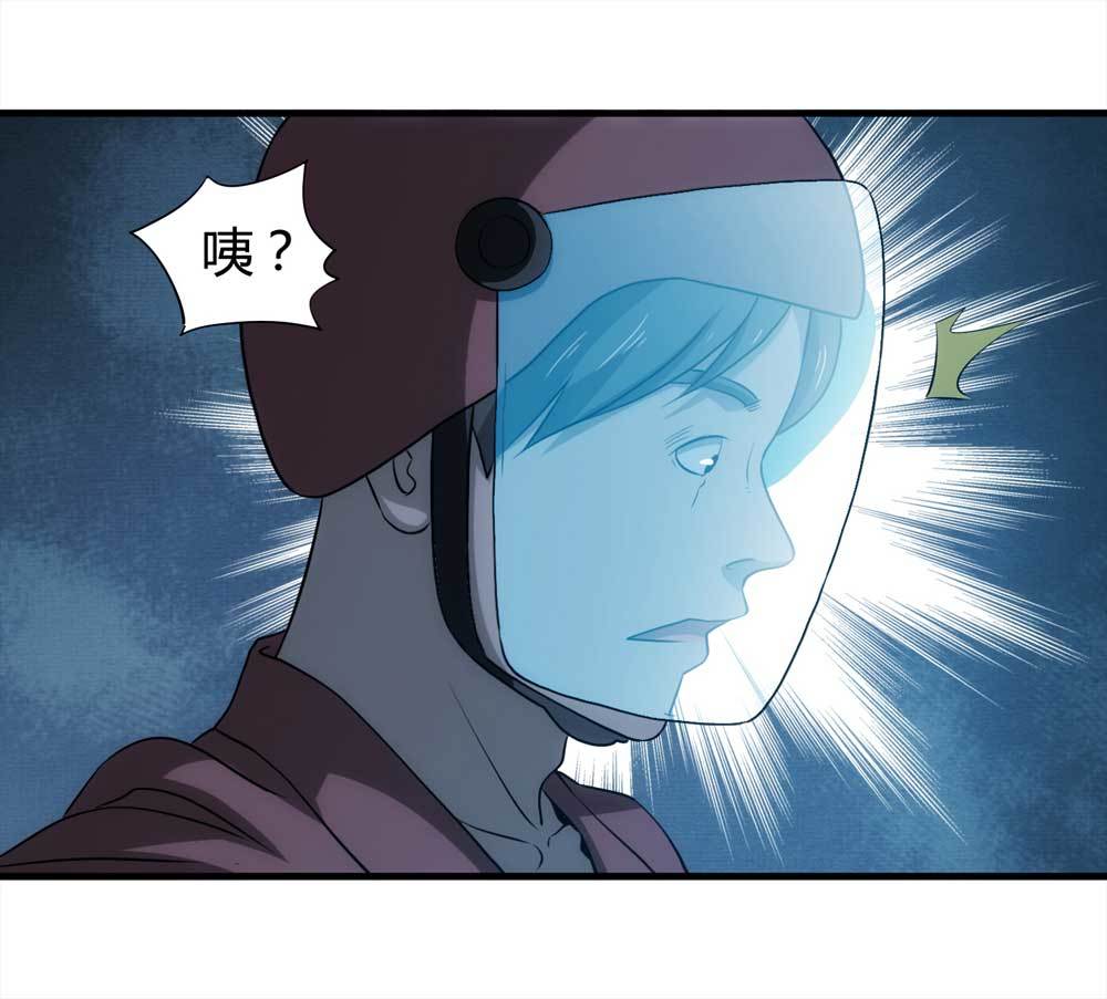 004-正在直播413