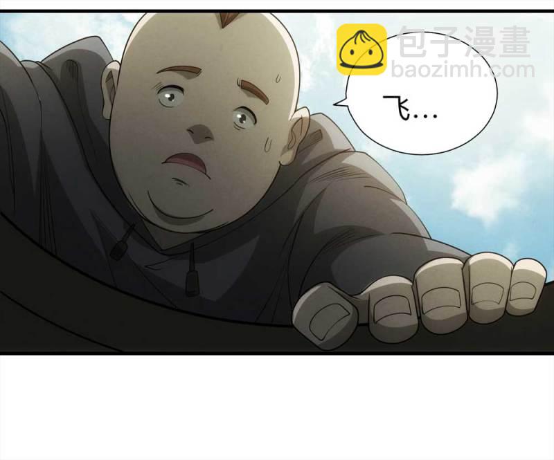 060-被诅咒之人（上）39