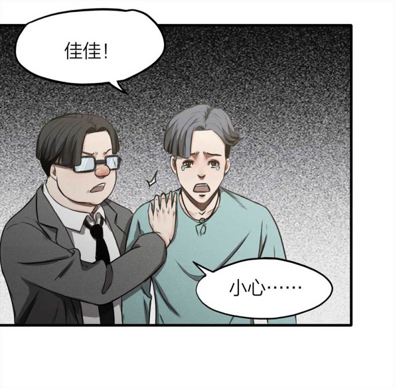075-附身（3）3