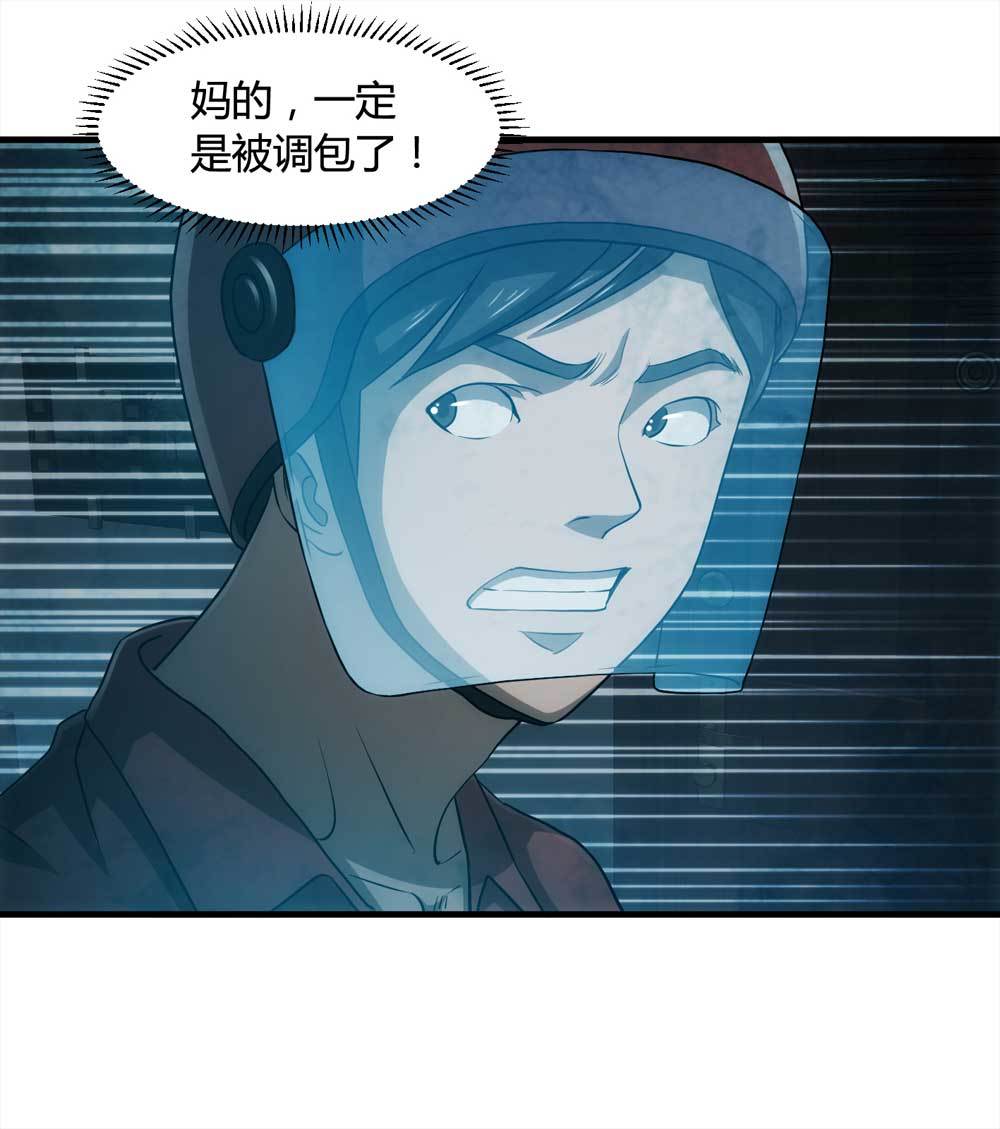 004-正在直播49