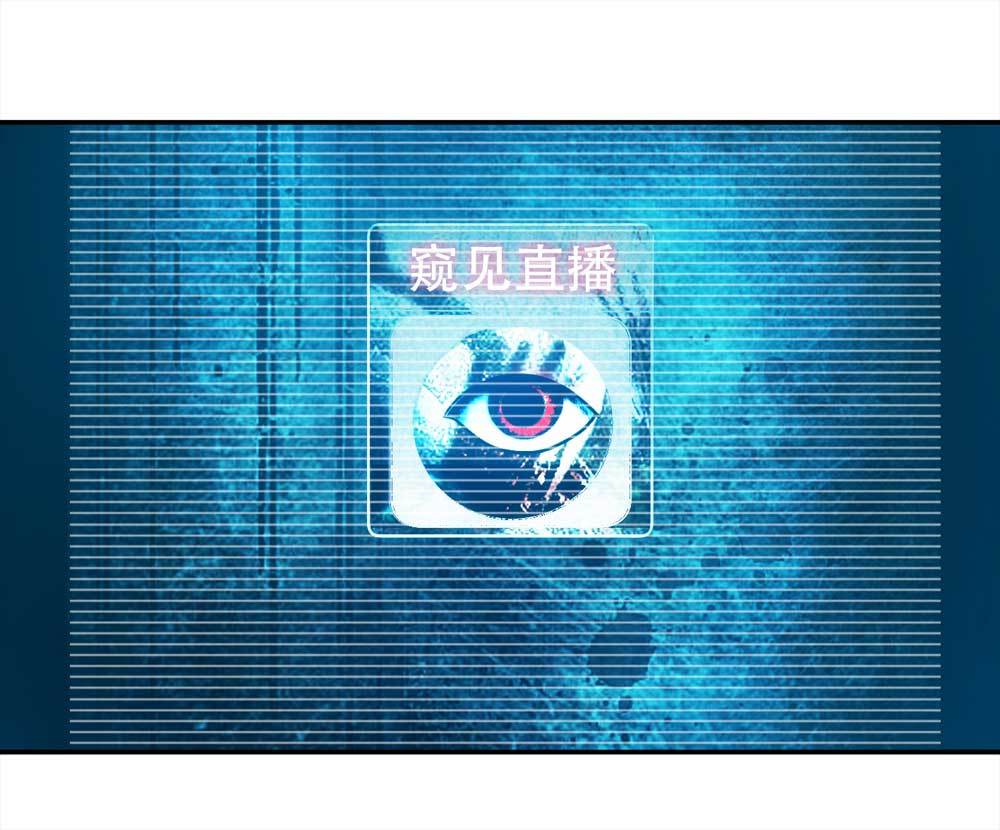 001-正在直播121