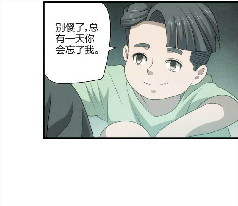 064-伴我同行（上）43