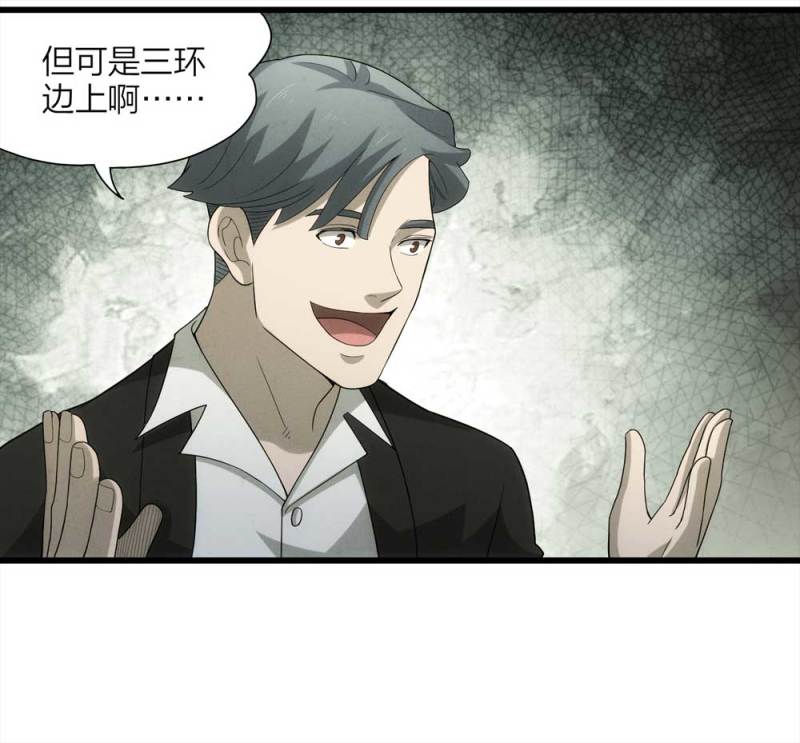 055-小谎言（下）45