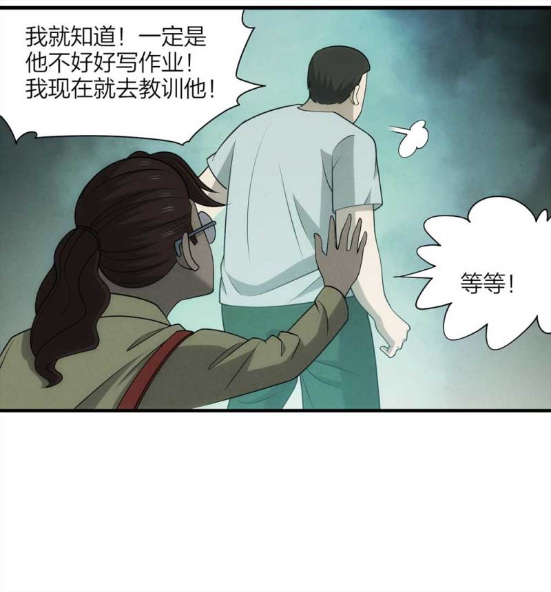 064-伴我同行（上）8